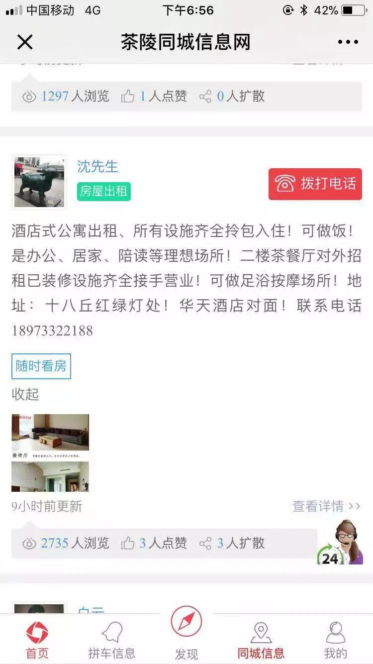 上蔡县驾驶员招聘最新动态及其影响分析