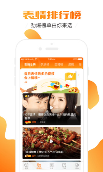 土豆去广告版，小巷特色小店探秘之旅