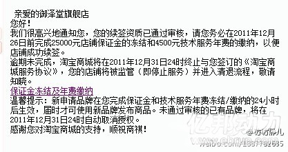 淘宝最新政策调整深度解析，洞悉变革，抓住商机