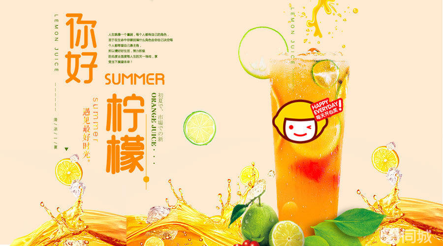 最新饮品招商，探索未来市场的无限商机与商机展望