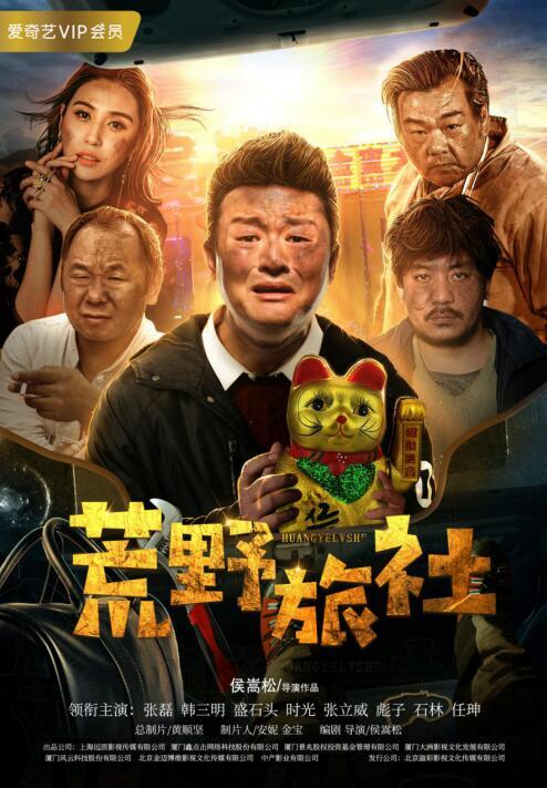 金宝电影，时代印记，永恒记忆