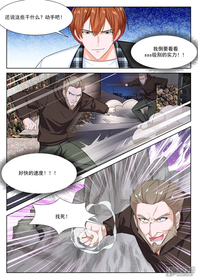 第471页