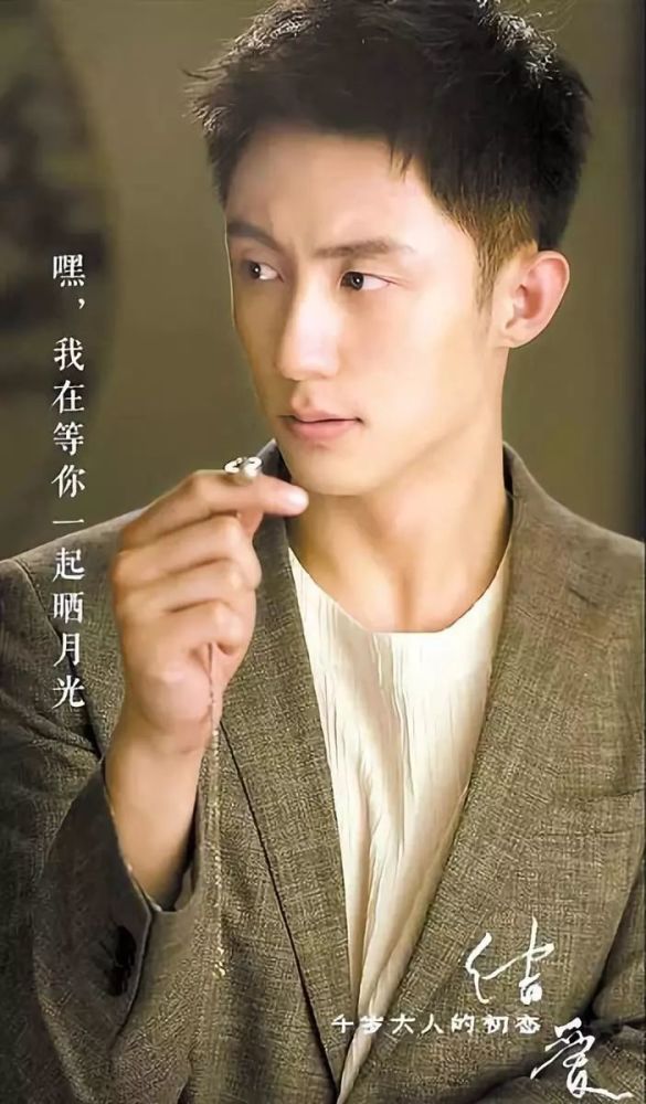 黄景瑜电视剧,黄景瑜电视剧带你领略科技魅力，体验未来生活新篇章！