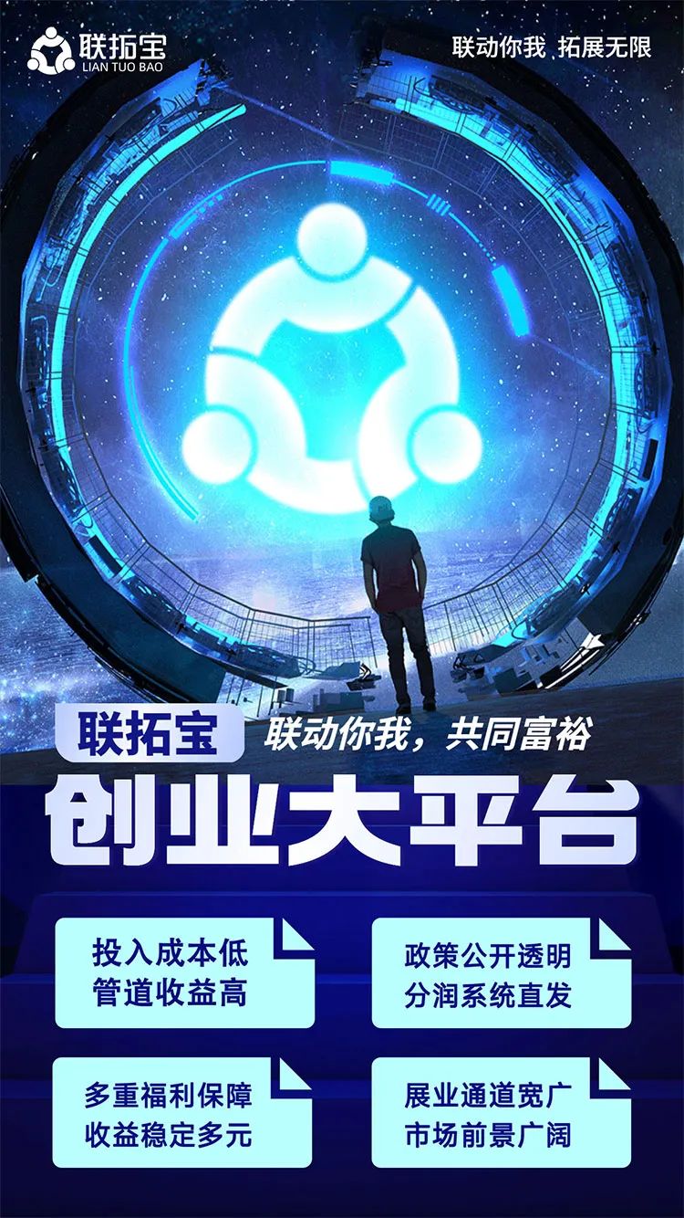 最新创富神器，机遇与挑战并存的财富增长之路