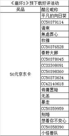 2024年新澳开奖结果,案例实证分析_美学版38.166