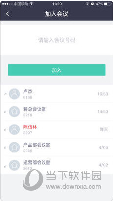 婚庆服务 第23页