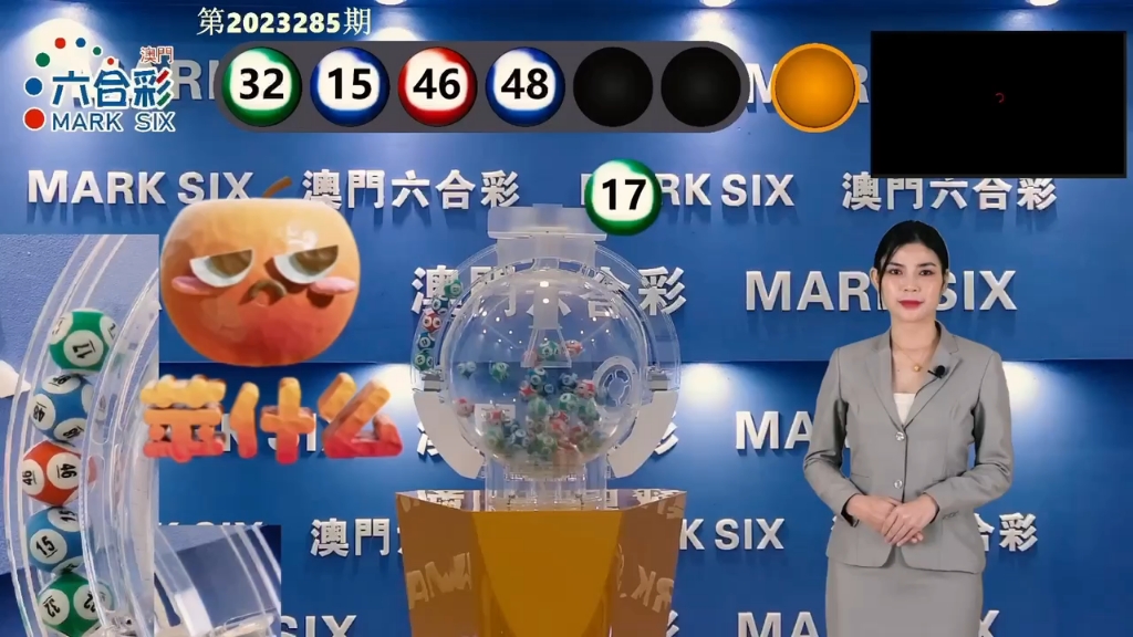 2024澳门特马今晚开奖现场实况,稳固执行方案计划_用心版5.405