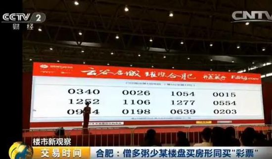 2025年澳门今晚开奖结果,深入研究执行计划_量身定制版66.884