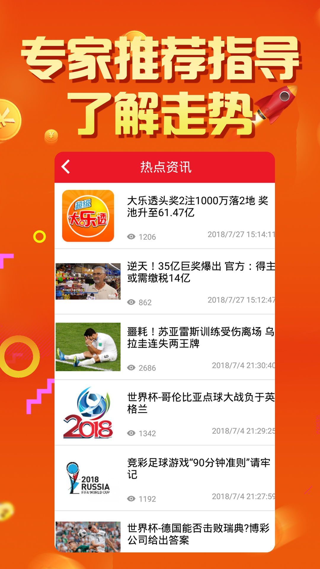 经典案例 第17页