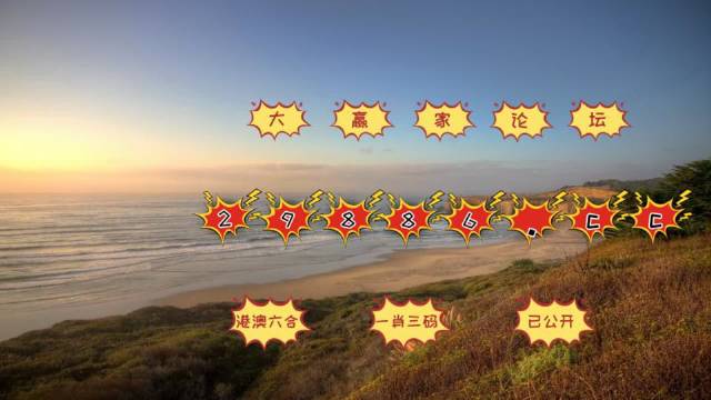 2025澳门天天开好彩大全162,科学数据解读分析_跨界版59.218