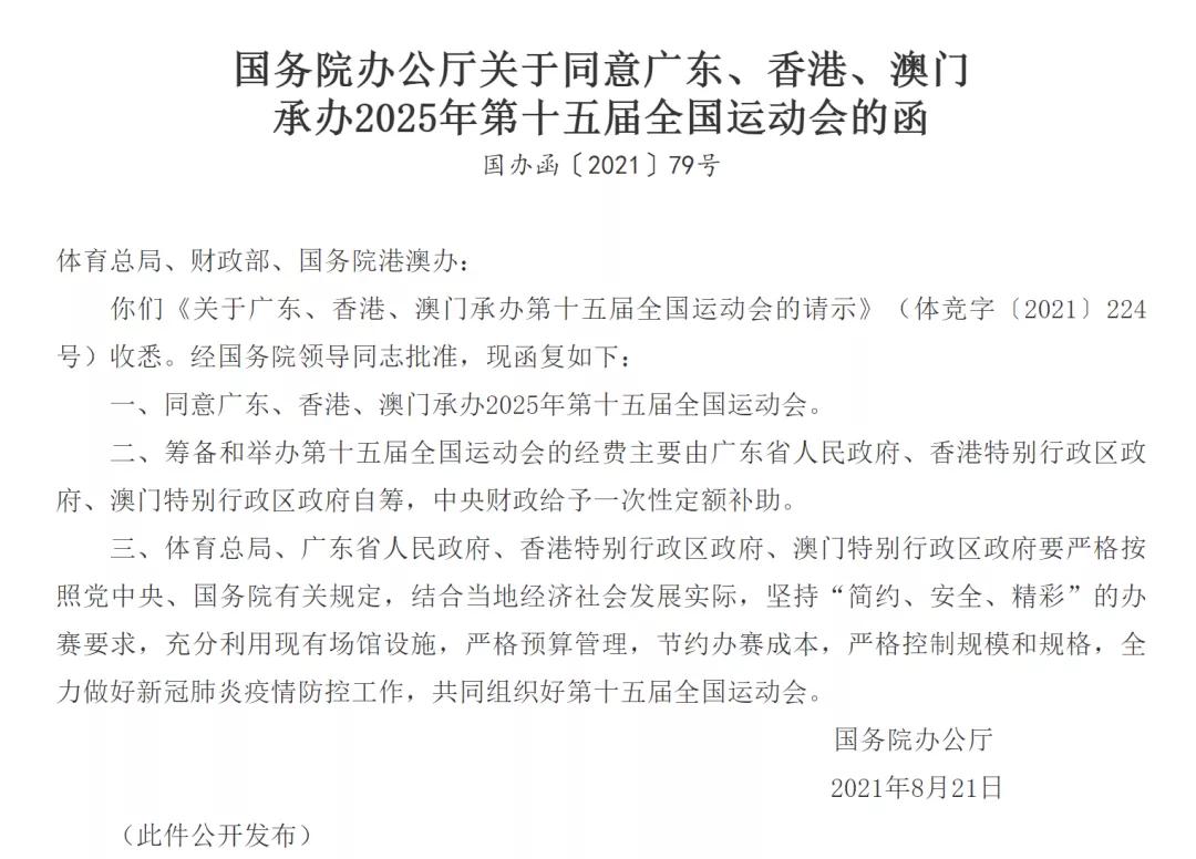 婚礼布景 第17页