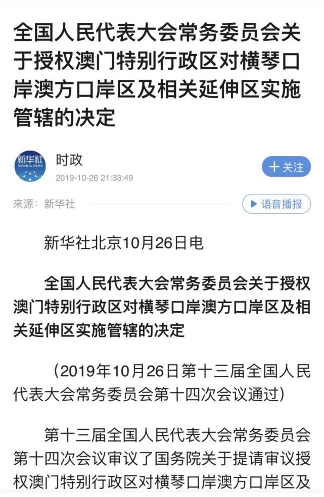 2025澳门特马今晚开什么,详情执行数据安援_移动版27.594