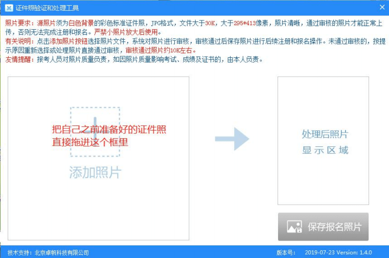 婚礼布景 第15页