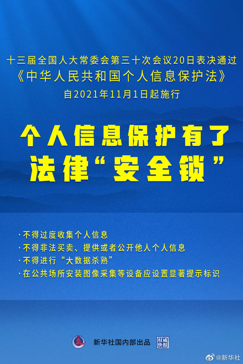 7777788888新澳门开奖2024年,定性解析明确评估_艺术版85.850