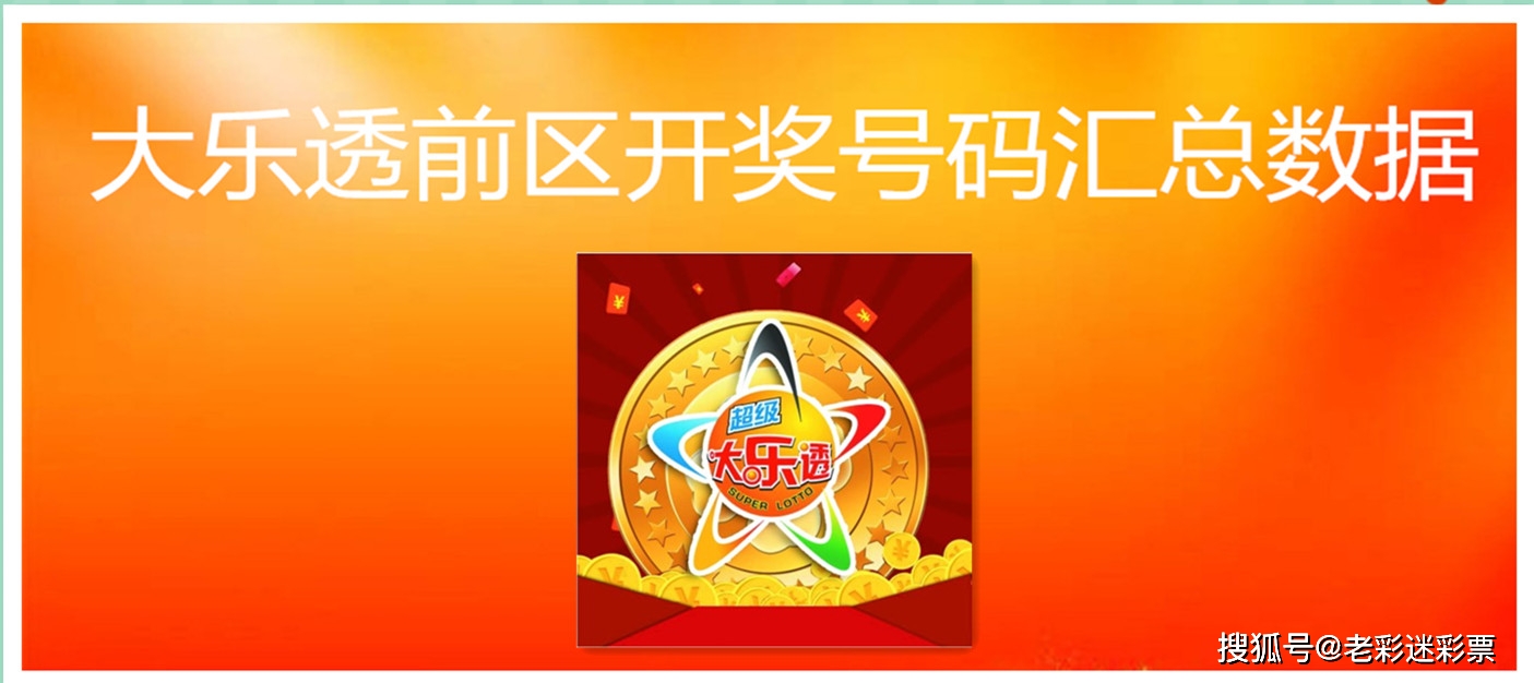 新澳天天开奖资料大全三中三,专业数据点明方法_见证版91.170