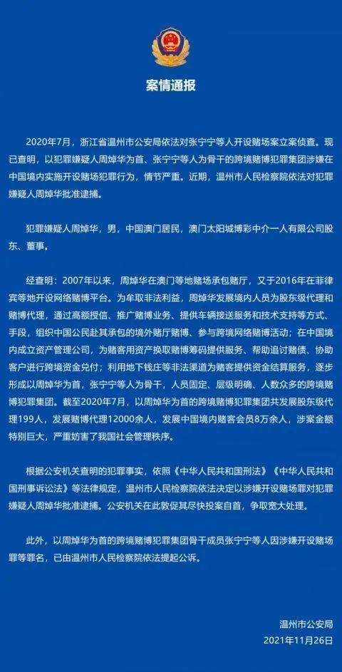 婚礼布景 第9页