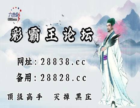 新澳门刘伯温一肖一码,专家解说解释定义_社交版94.921