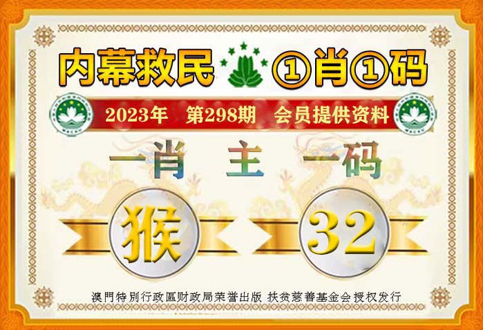 澳门一肖一码100%精准,平衡计划息法策略_用心版85.531