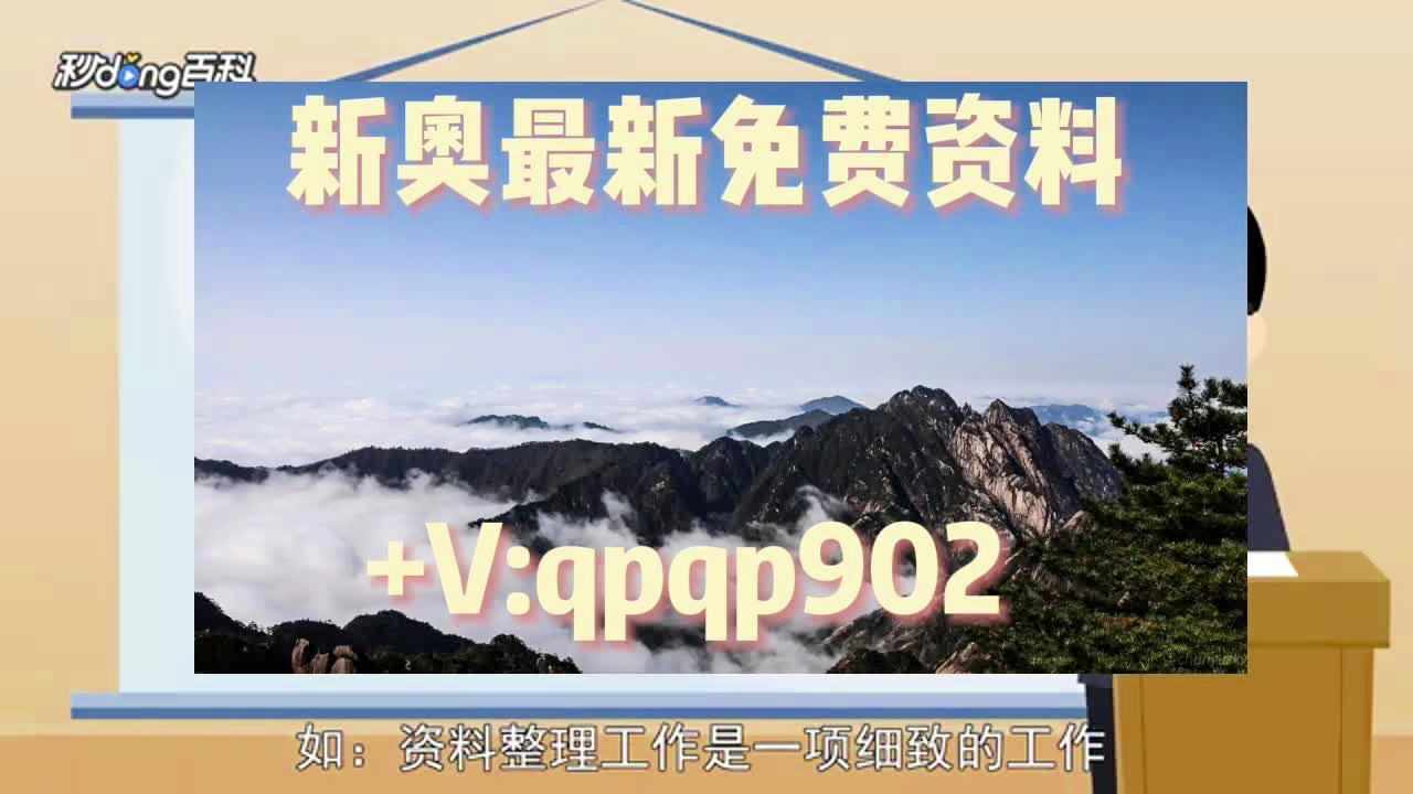 澳门正版资料大全免费歇后语,方案优化实施_高级版82.200
