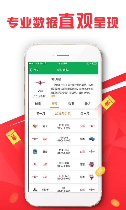澳门精准正版免费大全,实地验证策略具体_运动版89.665