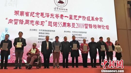 澳门雷锋精神论坛,实地验证实施_艺术版72.529