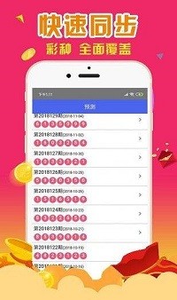 香港最准一肖一特100,数据解析引导_视频版71.177