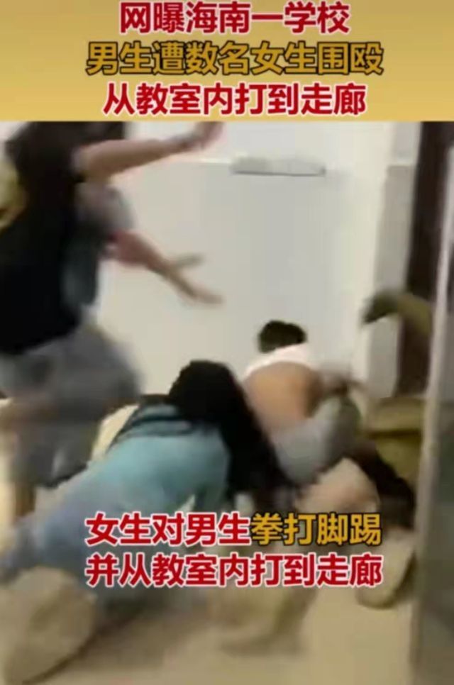 男生打女生背后的自信与成就感的崛起变迁
