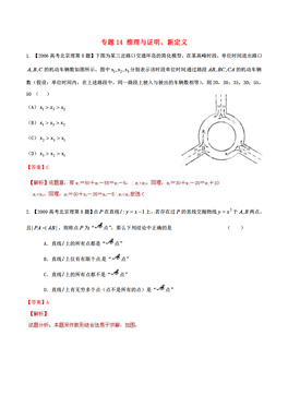小巷中的隐秘宝藏，最新概念答案揭秘