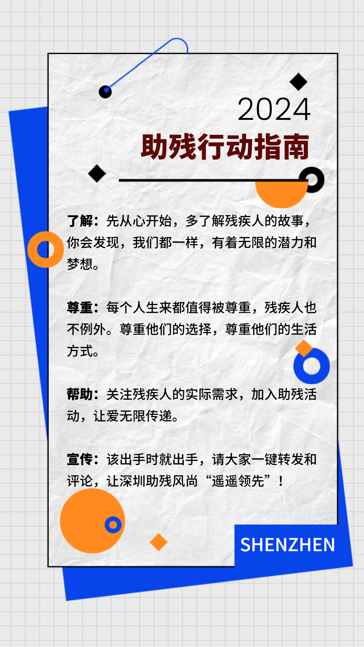 最新行动指南论述，引领前行的指引灯塔