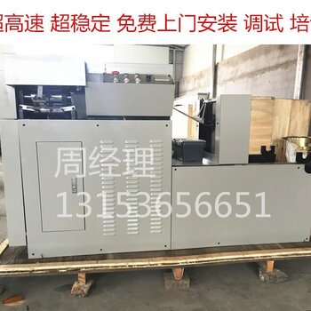 最新元宝机厂，引领你进入智能科技的未来世界！