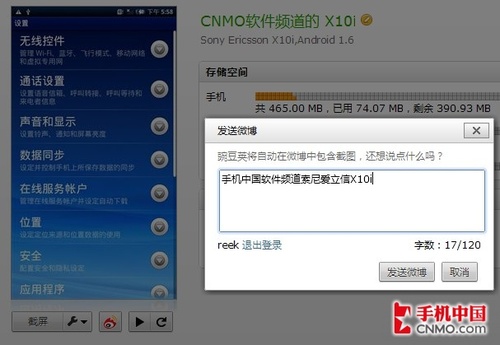 科技重塑生活，91最新不卡畅享未来体验。