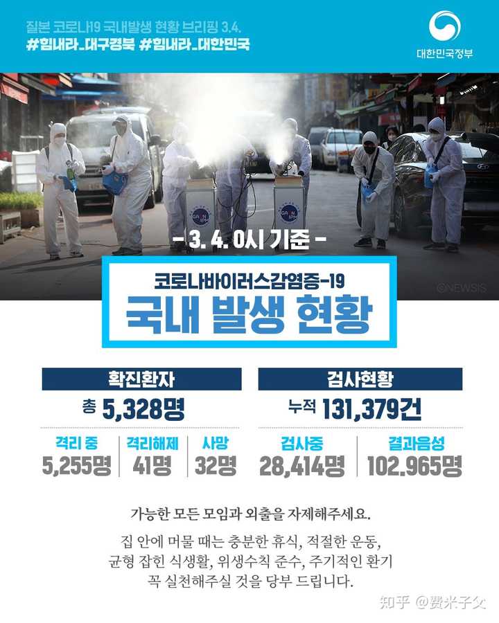 最新荑国疫情下的科技革新，智能守护，重塑生活