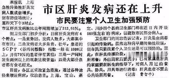 甲肝最新动态，学习变化的力量，自信与成就感的源泉