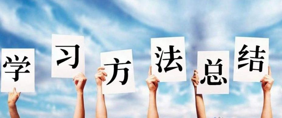 华图最新讲义助力考试之路，备考必备资料！