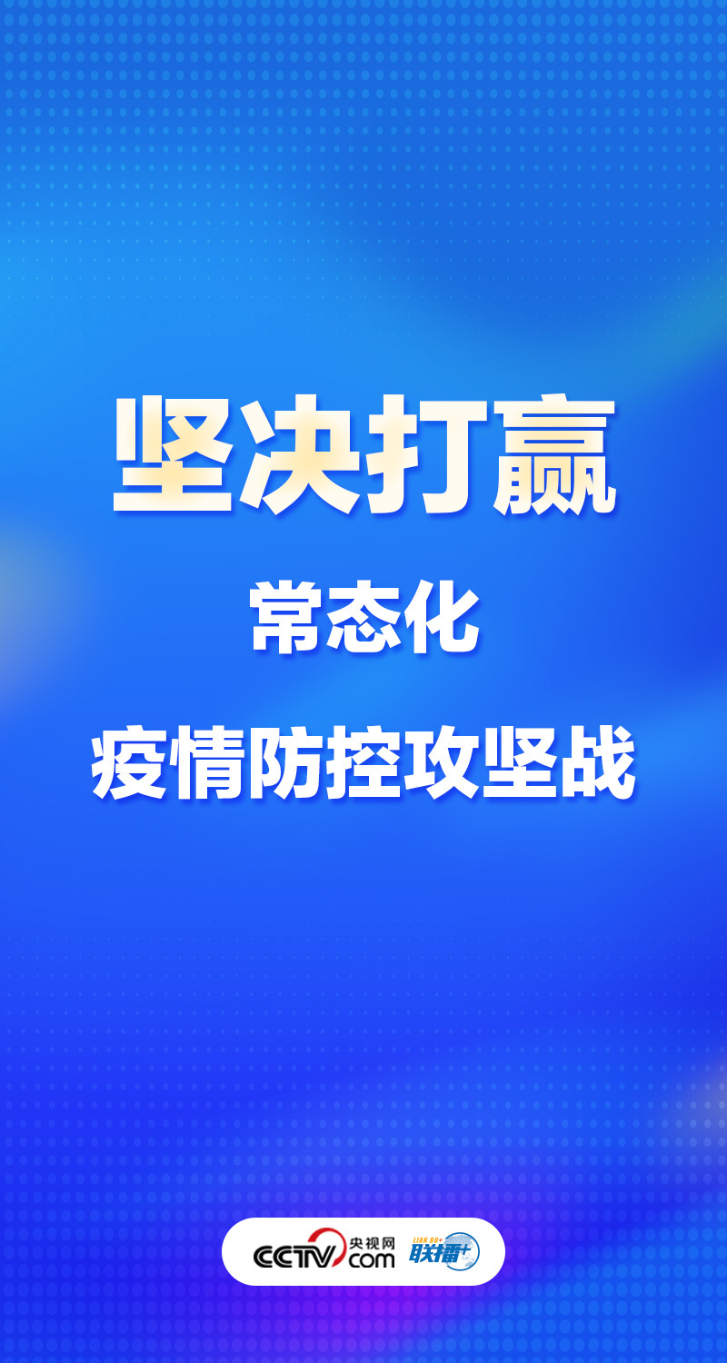 最新防控部署的高科技产品介绍概览