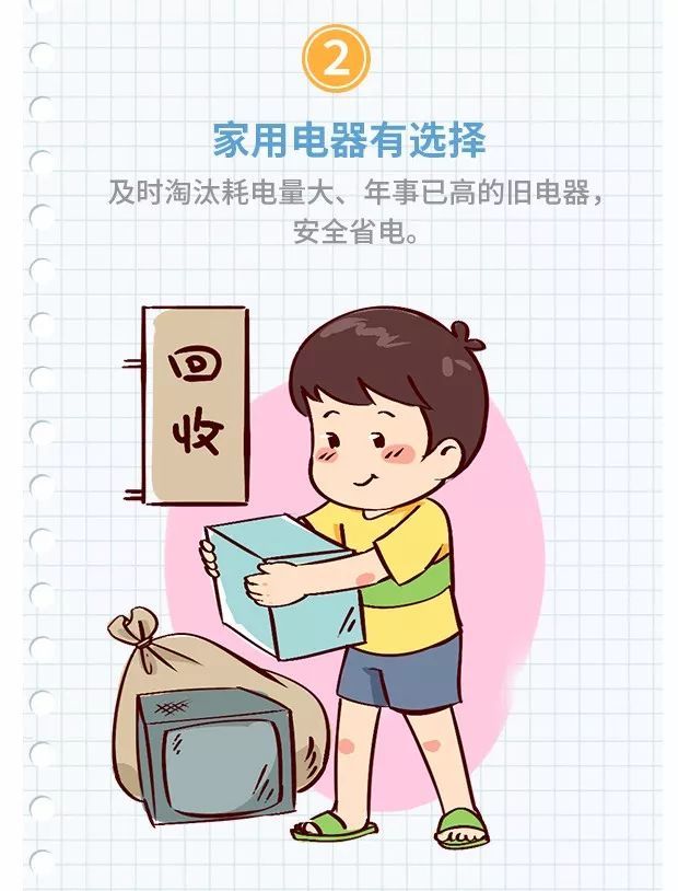 最新生活品质提升秘籍，实用小妙招助你高效生活