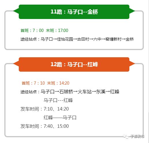 于都火车站最新时刻表，启程探索自然美景，寻找内心平静之旅