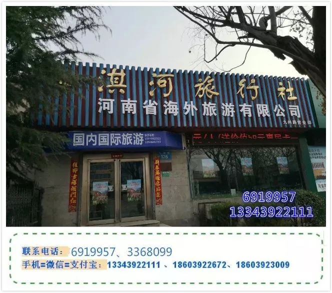 白沟旅行社最新1日游，启程感受变化的力量，拥抱自信与成就之旅