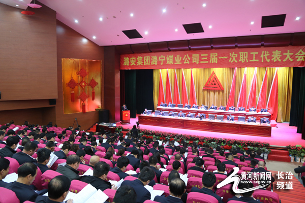 潞安集团贴吧最新动态更新