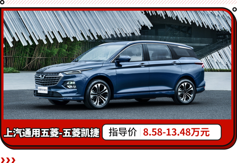 五凌加长版车最新报价，时代印记与市场的选择