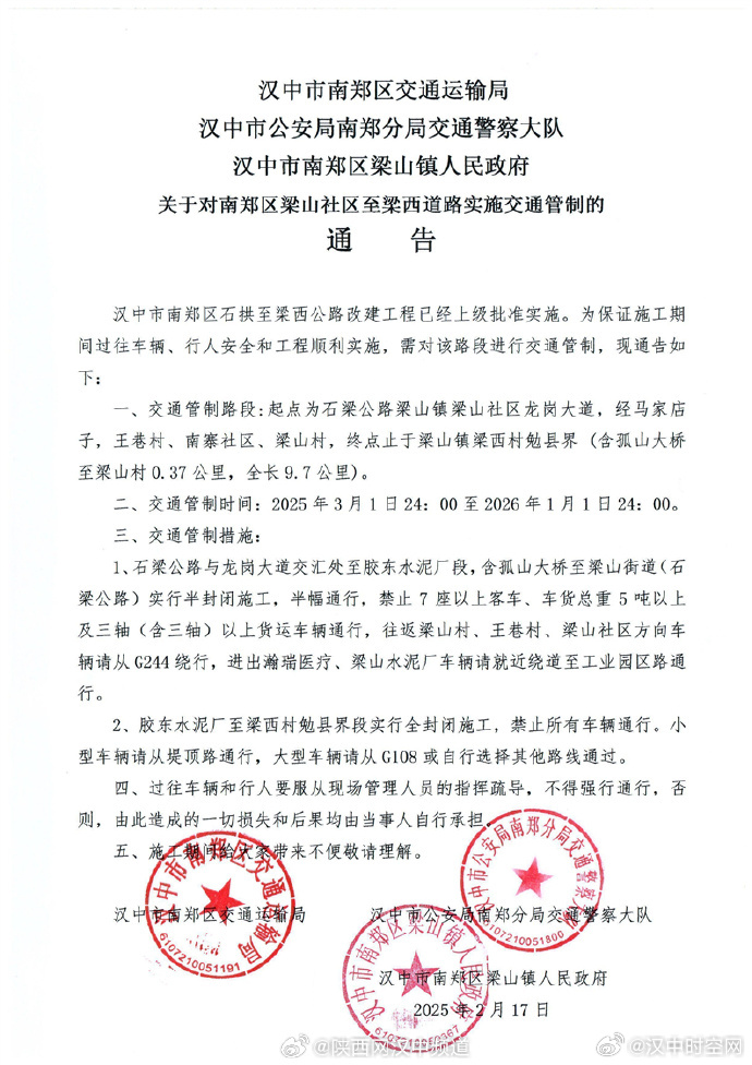 龙驹收费站最新动态，揭秘奇妙日常