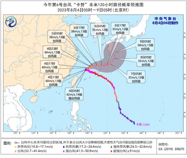 全面解读台风动态与影响，最新台风路径及影响分析