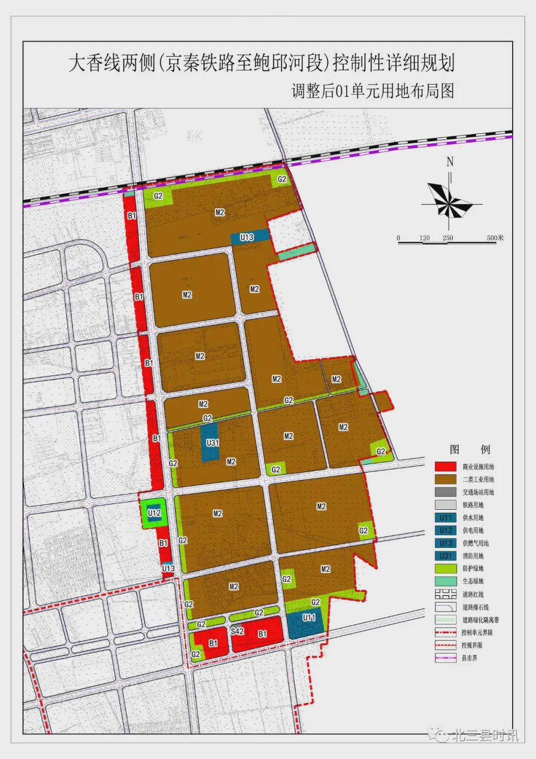 京秦铁路绿化科技助力绿色出行，美化生活新篇章